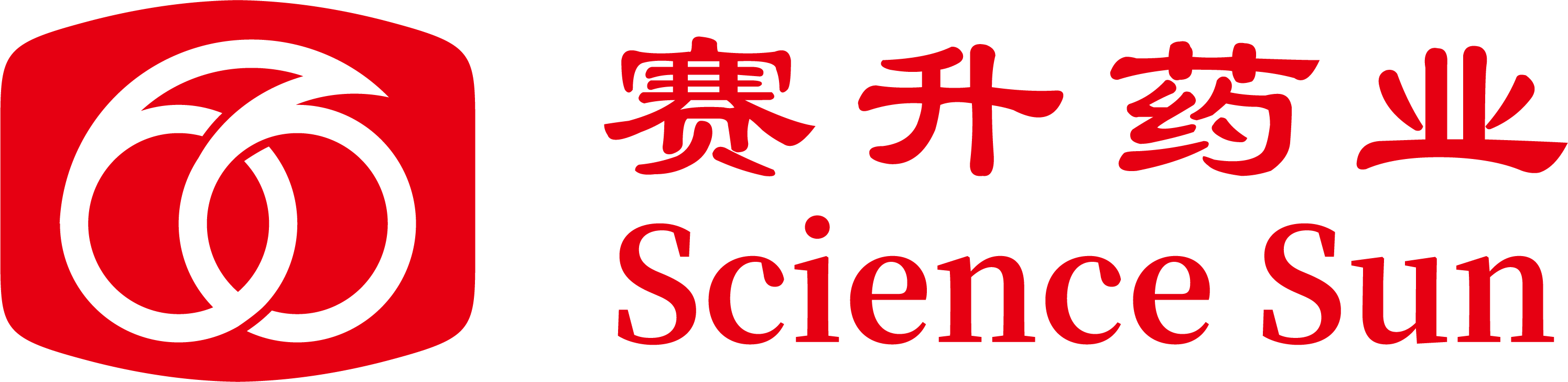 拉斯维加斯9888药业